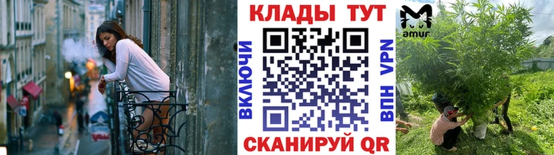 Купить закладку Находка A-PVP  COCAIN  Гашиш  АМФ  ЭКСТАЗИ  Конопля 