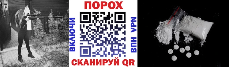 blacksprut tor Находка АМФЕТАМИН Premium хочу наркоту