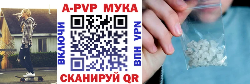 как найти наркотики  Находка  Альфа ПВП Соль 