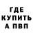 ГАШИШ Изолятор Khrystyna Bobiak