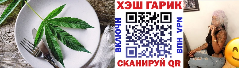 Canna-Cookies марихуана  Находка 