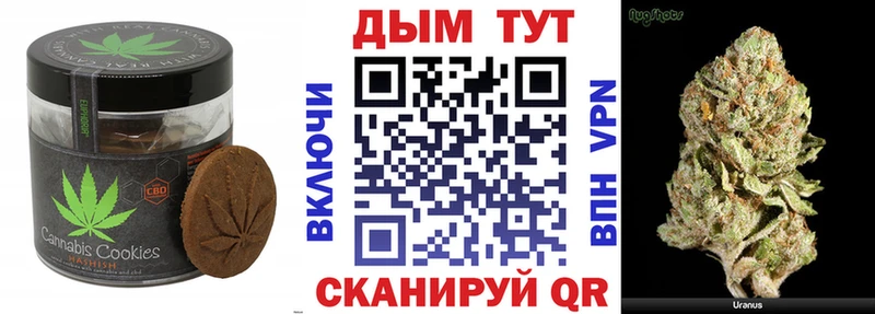 Cannafood марихуана Находка