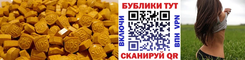 Ecstasy таблы  где купить наркоту  Находка 