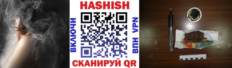 ГАШ Cannabis  МЕГА рабочий сайт  Находка 