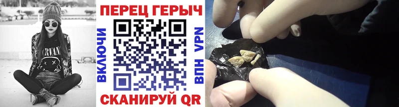 Героин герыч  Находка 