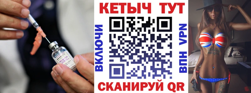 КЕТАМИН ketamine  Находка 