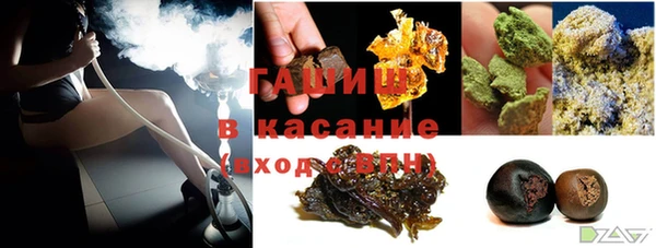 шишки Верхнеуральск