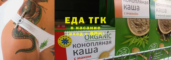 кокаин премиум Верея