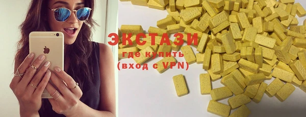 кокаин премиум Верея