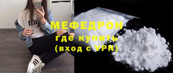 кокаин премиум Верея