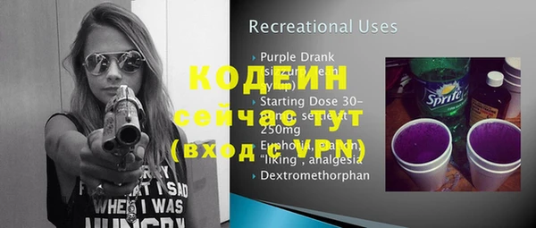 бутик Верхний Тагил