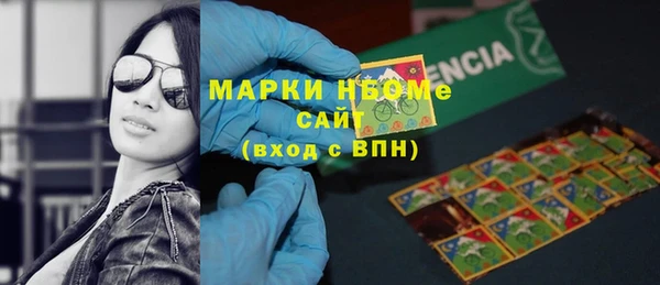 бутик Верхний Тагил
