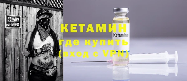 кокаин премиум Верея
