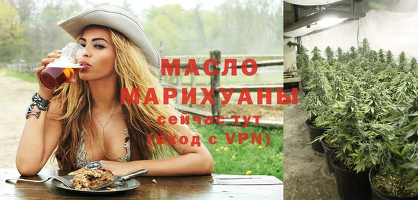 бутик Верхний Тагил