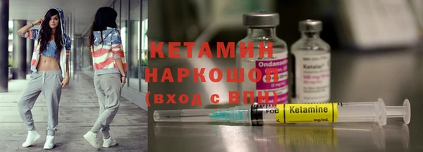 кокаин премиум Верея