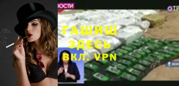кокаин премиум Верея