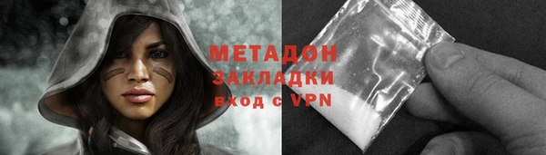 кокаин премиум Верея