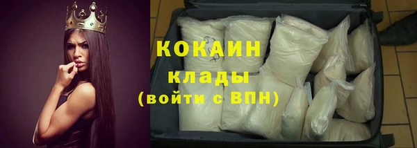 кокаин премиум Верея