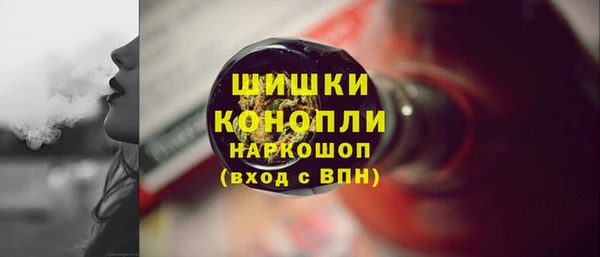 кокаин премиум Верея