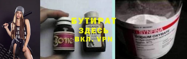 кокаин премиум Верея