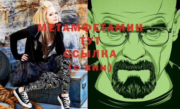 кокаин премиум Верея