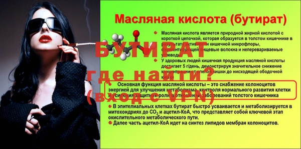 шишки Верхнеуральск