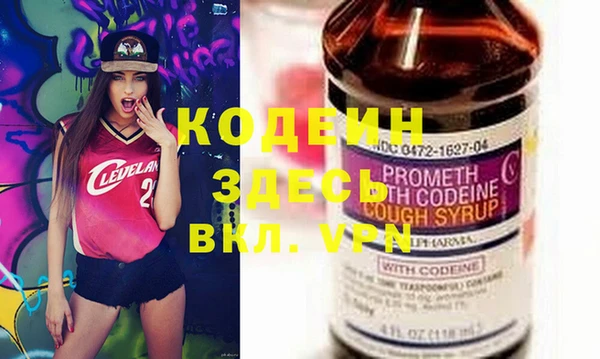 кокаин премиум Верея