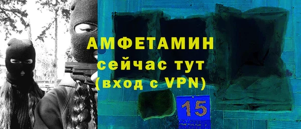 кокаин премиум Верея