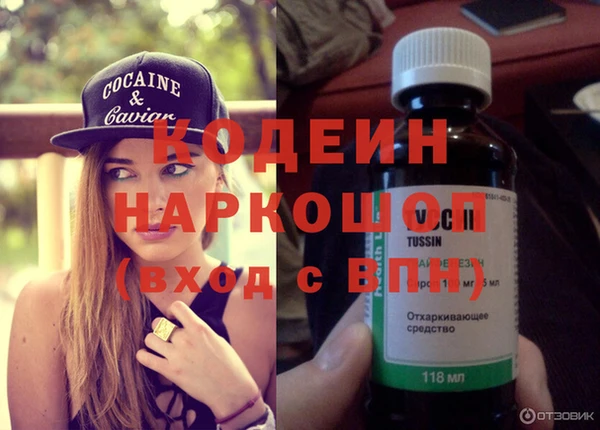 бутик Верхний Тагил