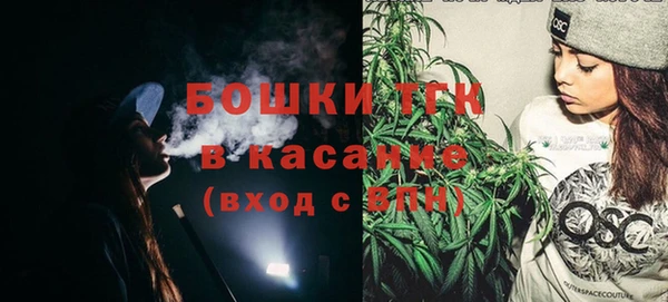 бутик Верхний Тагил