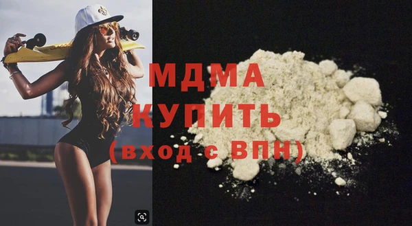 кокаин премиум Верея