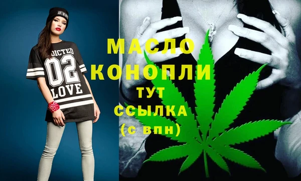 кокаин премиум Верея
