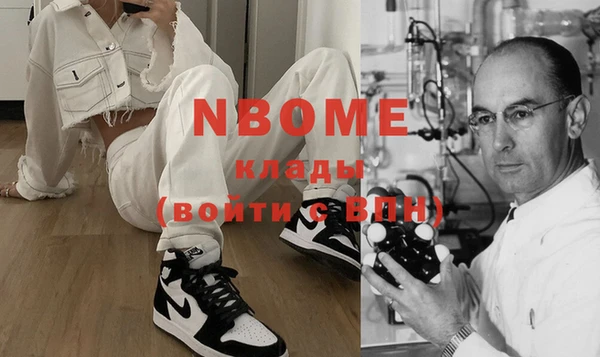 бутик Верхний Тагил