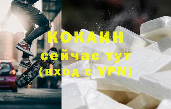 кокаин премиум Верея