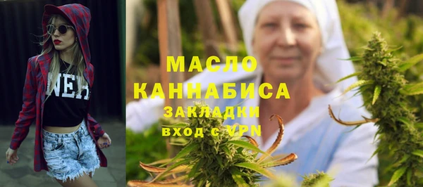 бутик Верхний Тагил