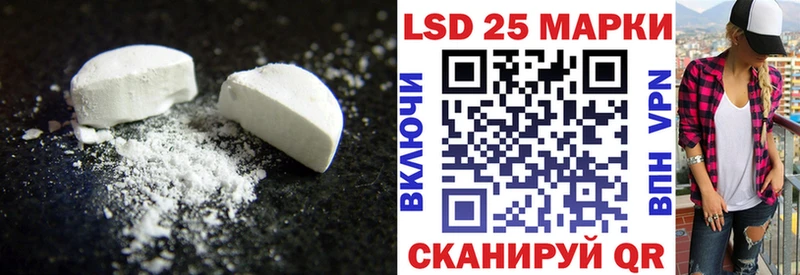 где найти   Находка  Лсд 25 экстази ecstasy 