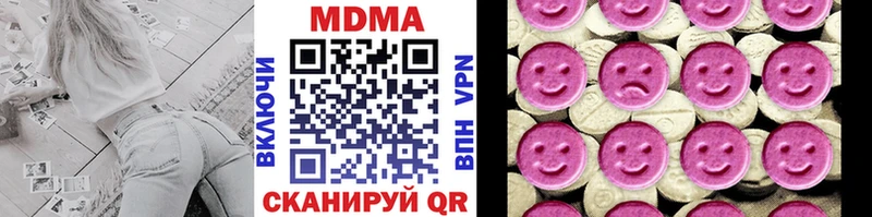 МЕГА как войти  Находка  MDMA crystal 
