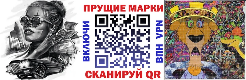 Марки 25I-NBOMe 1,5мг  нарко площадка Telegram  Находка 