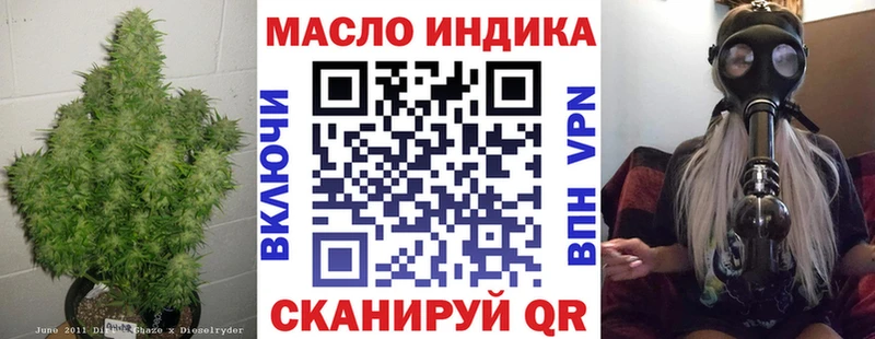 Дистиллят ТГК жижа цена наркотик Находка