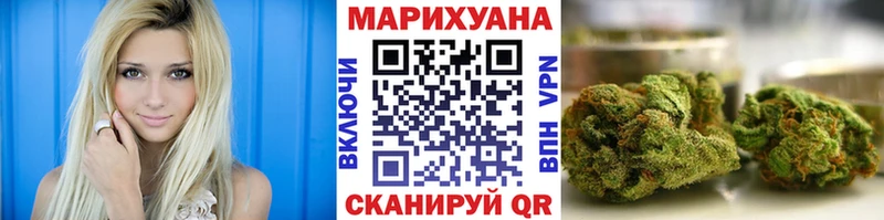 Бошки Шишки марихуана гидра зеркало Находка